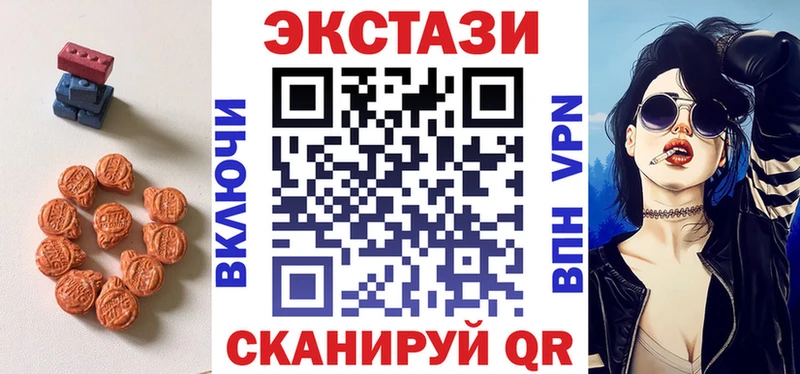 как найти закладки Харовск Ecstasy TESLA