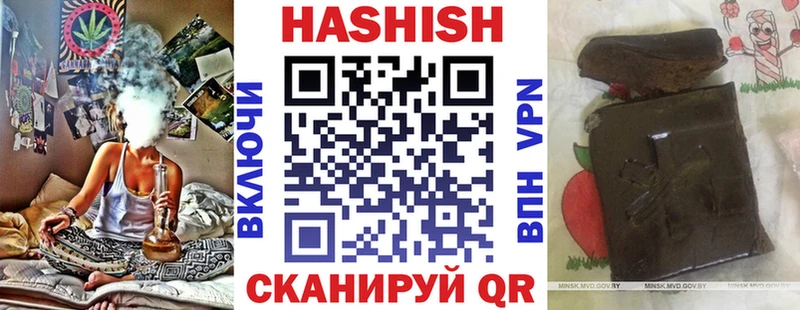 наркошоп  Харовск  Гашиш хэш 