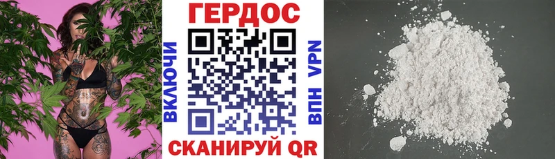 ГЕРОИН VHQ  Харовск 