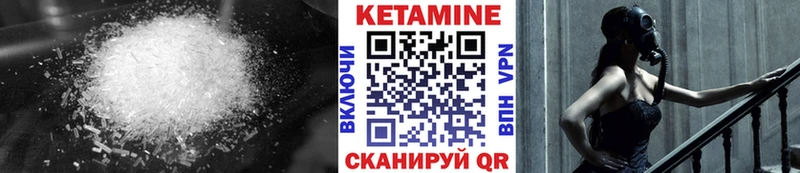 КЕТАМИН ketamine  блэк спрут сайт  Харовск  как найти  