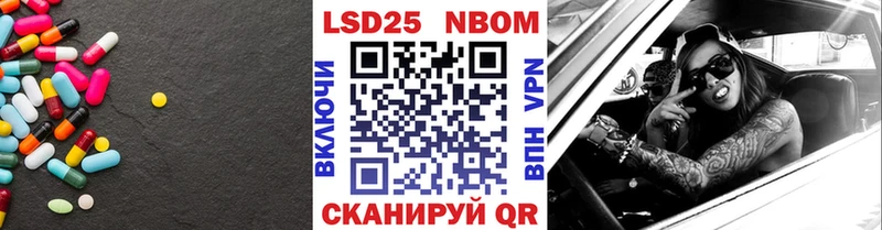 МЕГА ТОР  Харовск  ЛСД экстази кислота 
