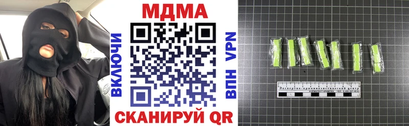 купить наркотики цена Харовск MDMA VHQ