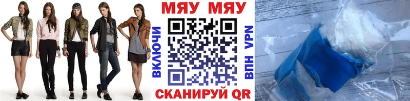 Мефедрон mephedrone продажа наркотиков Харовск