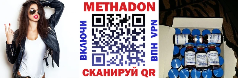 хочу Харовск Метадон мёд