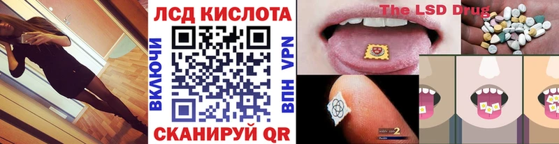 Марки N-bome 1500мкг  Харовск 