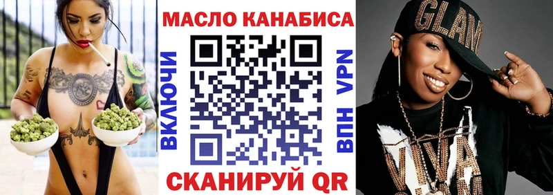 Дистиллят ТГК вейп  Харовск 