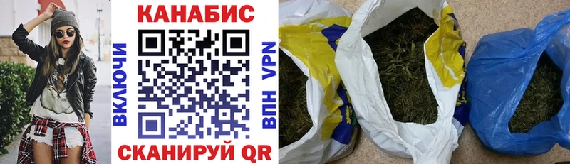 наркотики Харовск Шишки марихуана планчик